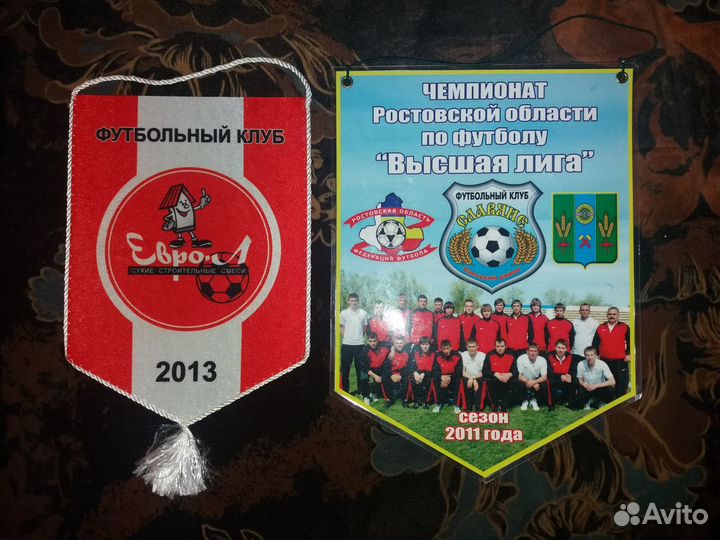 Шарфы и вымпелы футбол, хоккей