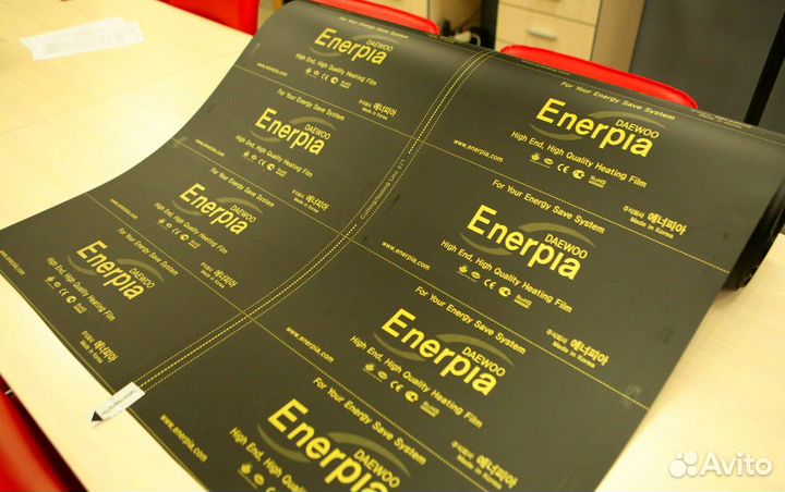 Инфракрасные пленочные теплые полы