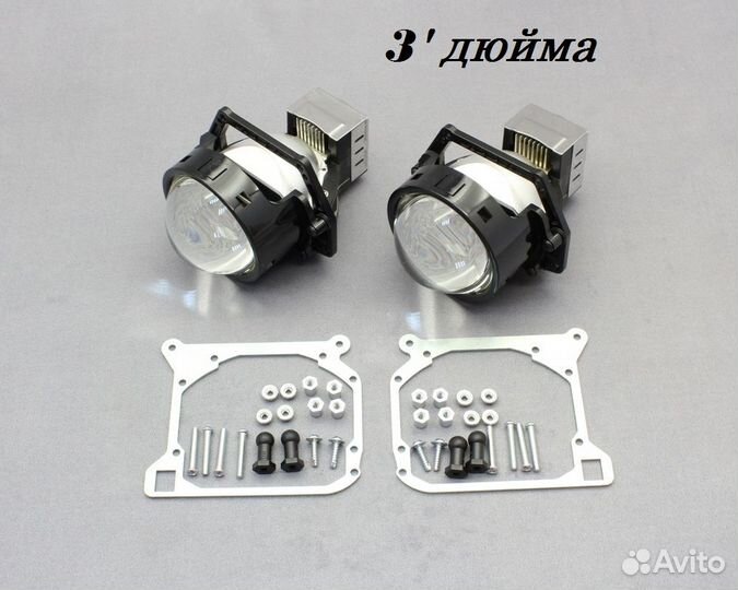 Набор замены линз Mazda 6 GG 2002-2008