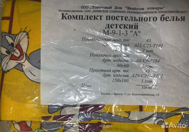 Комплект детского постельного белья