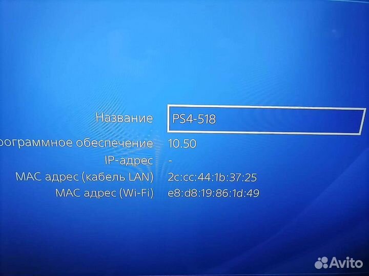 Sony playstation 4 PS4 slim 1tb