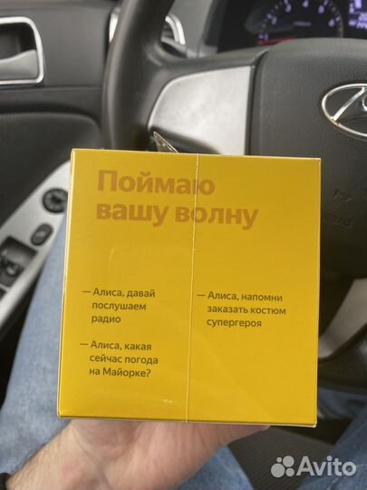 Яндекс станция алиса lite