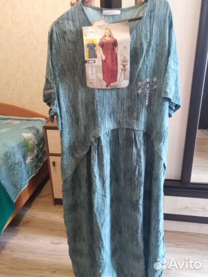 Женская одежда