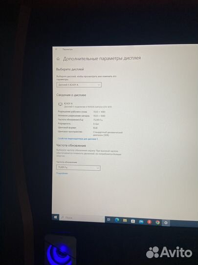 Монитор 24 дюйма 75 Гц