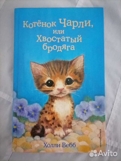 Детская книжка (2 штуки)