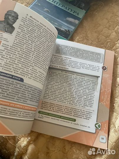 Учебник по истории 6 класс