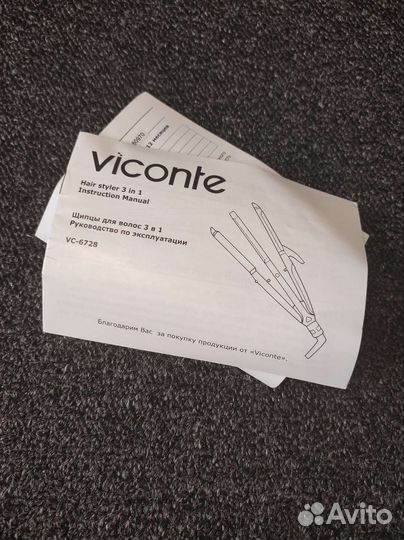 Мультистайлер Viconte VC-6728