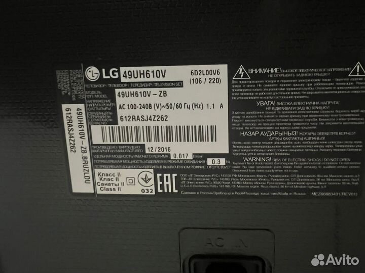 Телевизор smart tv 49 lg