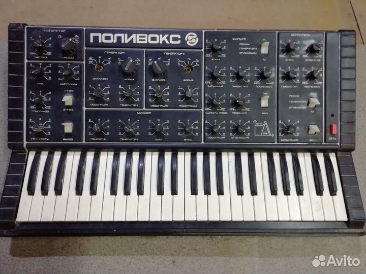 Советские электромузыкальные инструменты