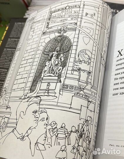 Книги: Отелло и Город в деталях