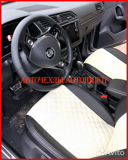 Чехлы Автопилот Volkswagen Tiguan 1 из экокожи