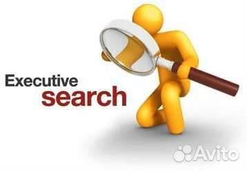 Подбор Топ- персонала / HR Executive search