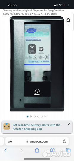 Диспенсер для мыла diversey