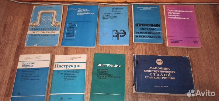 Книги по проектированию сантехнических систем