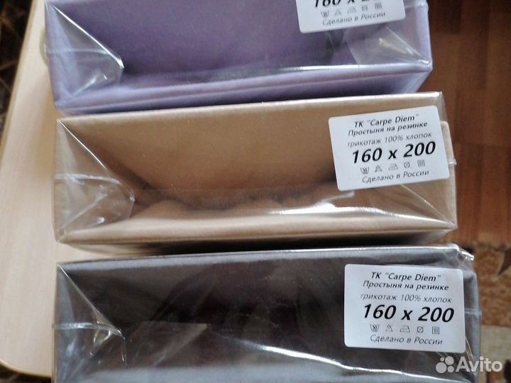 Простынь на резинке