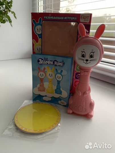 Игрушка Зайчик Няня