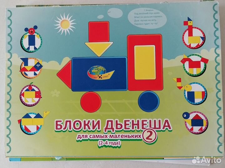 Развивающие книги