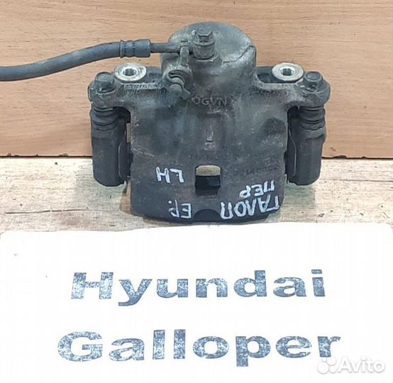 Суппорт тормозной передний Lh Hyundai Galloper, 01