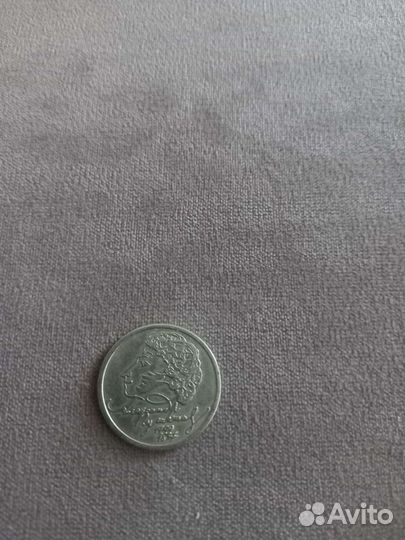 1 рубль Пушкин 1999