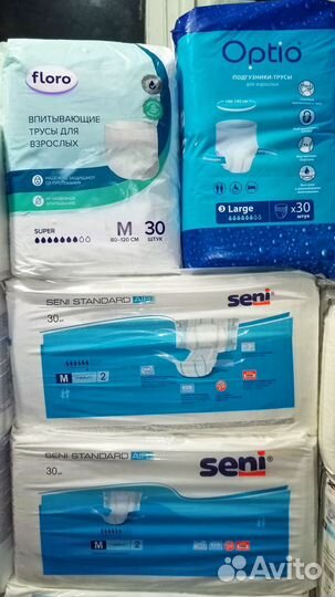 Подгузники трусики для взрослых 2,3,4