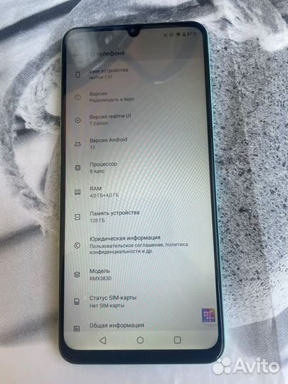 realme C51, 4/128 ГБ