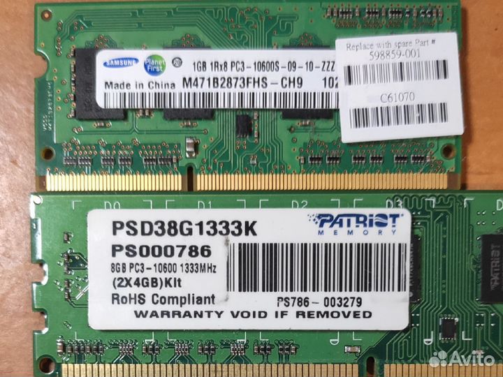 Оперативная память DDR 3 и DDR 2