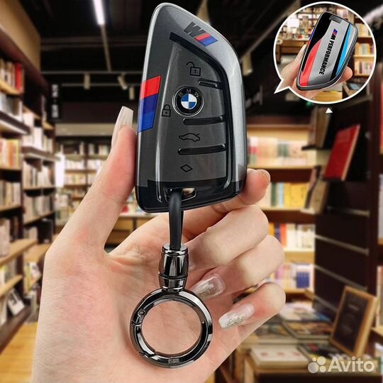 Чехол брелка для ключа BMW