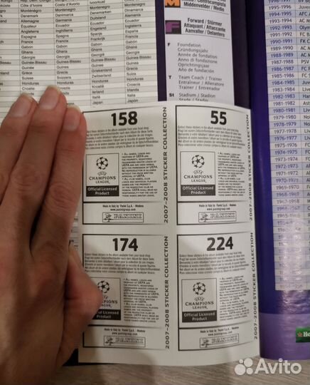 Альбом Panini uefa Champions League 2007-2008