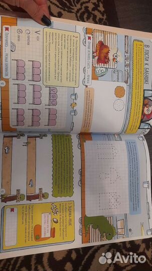 Атлас детский пазл