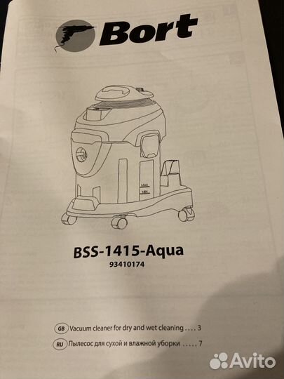 Пылесос bort BSS-1415-Aqua
