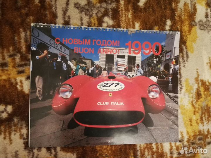 Календари с ретро машинами 1990 и 1991