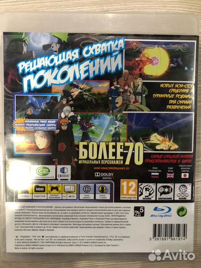 Naruto Ultimate Ninja Generations для Sony Ps3