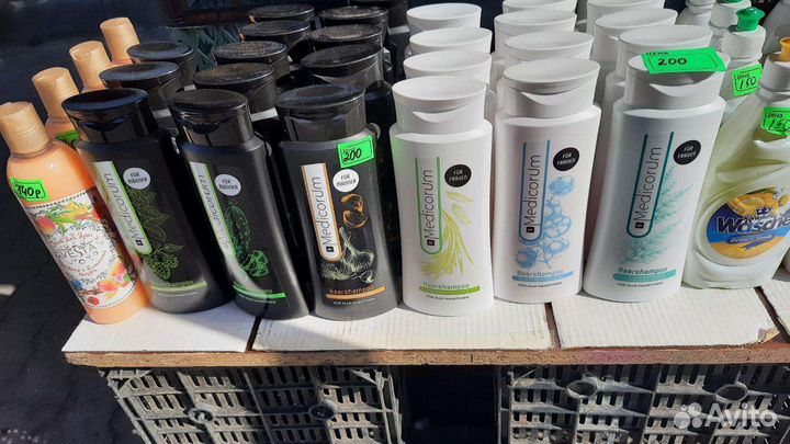 Набор для дома