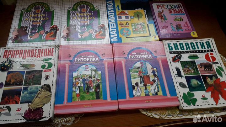 Учебники б/у