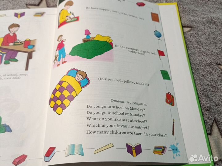 Детские книги на английском