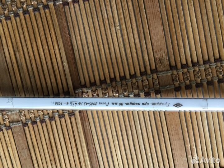 Винтажный термометр 1956 год, от 0 до 80 градусов