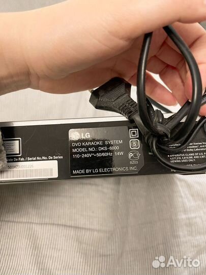 Dvd плеер lg