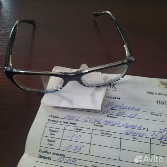 Очки дальнозоркость для ребенка