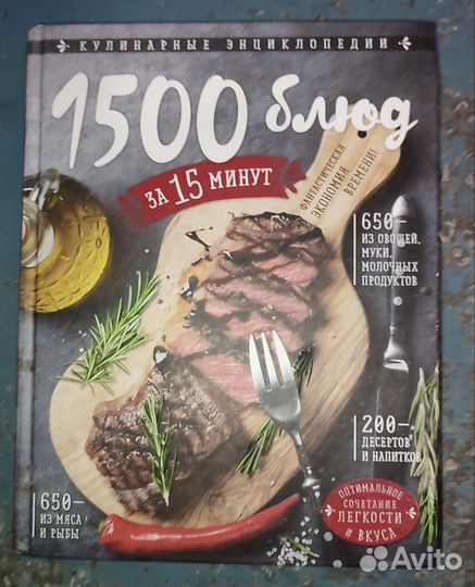 Книги, разное ч1