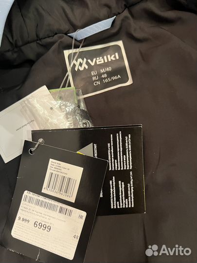 Куртка женскаяутепленна горнолыжная