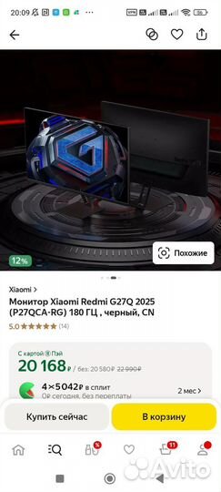 Монитор Xiaomi 27