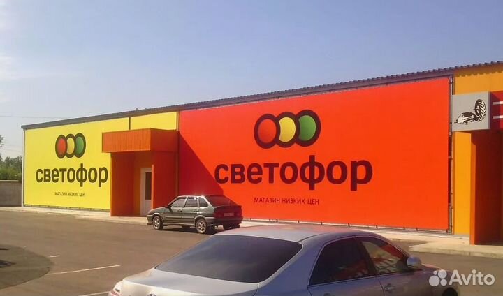 Тёплые магазины Пятёрочка, Магниты, Монетка, Свето