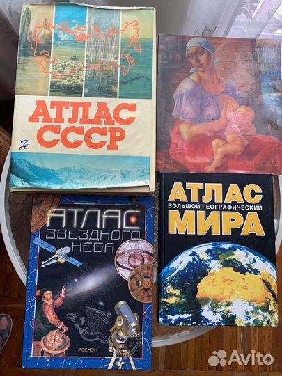 Карты атласы