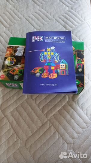 Магнитный конструктор