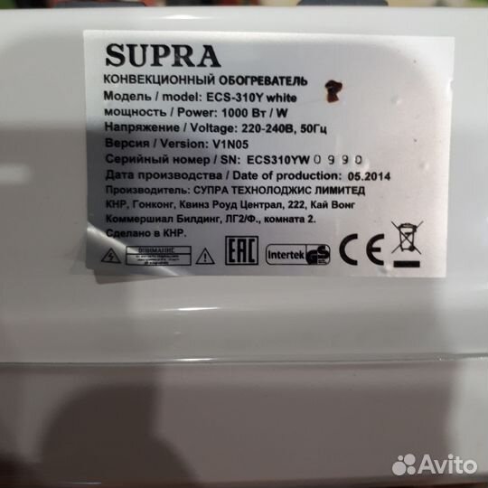 Конвектор электрический