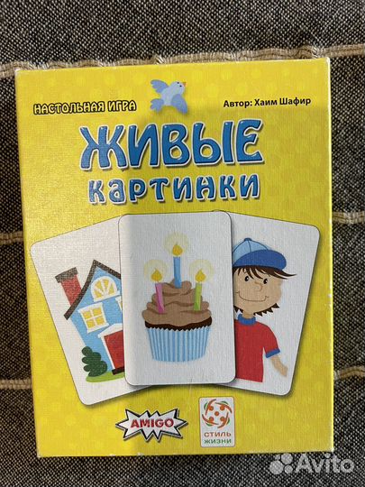 Настольные игры для детей