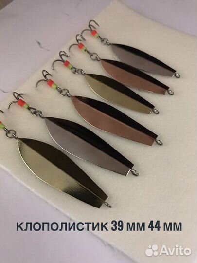 Блесна зимняя на окуня