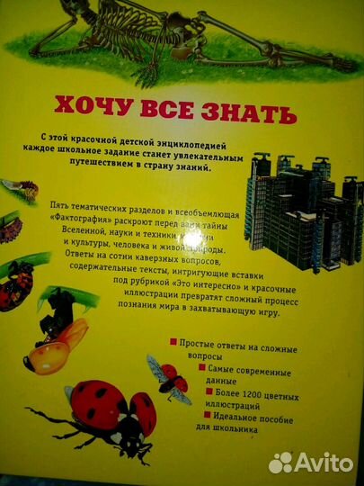 Книги -Энциклопедии для детей. Книга оригами