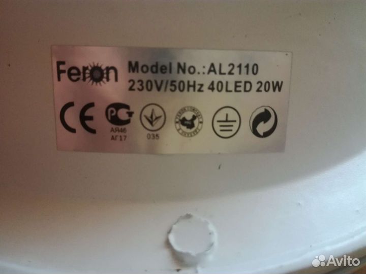 Светильник потолочный led