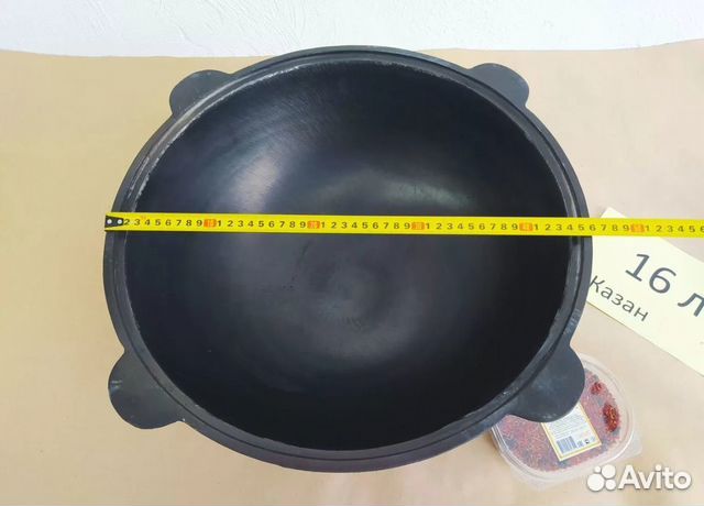 Чугунный Казан Узбекский 16 литров